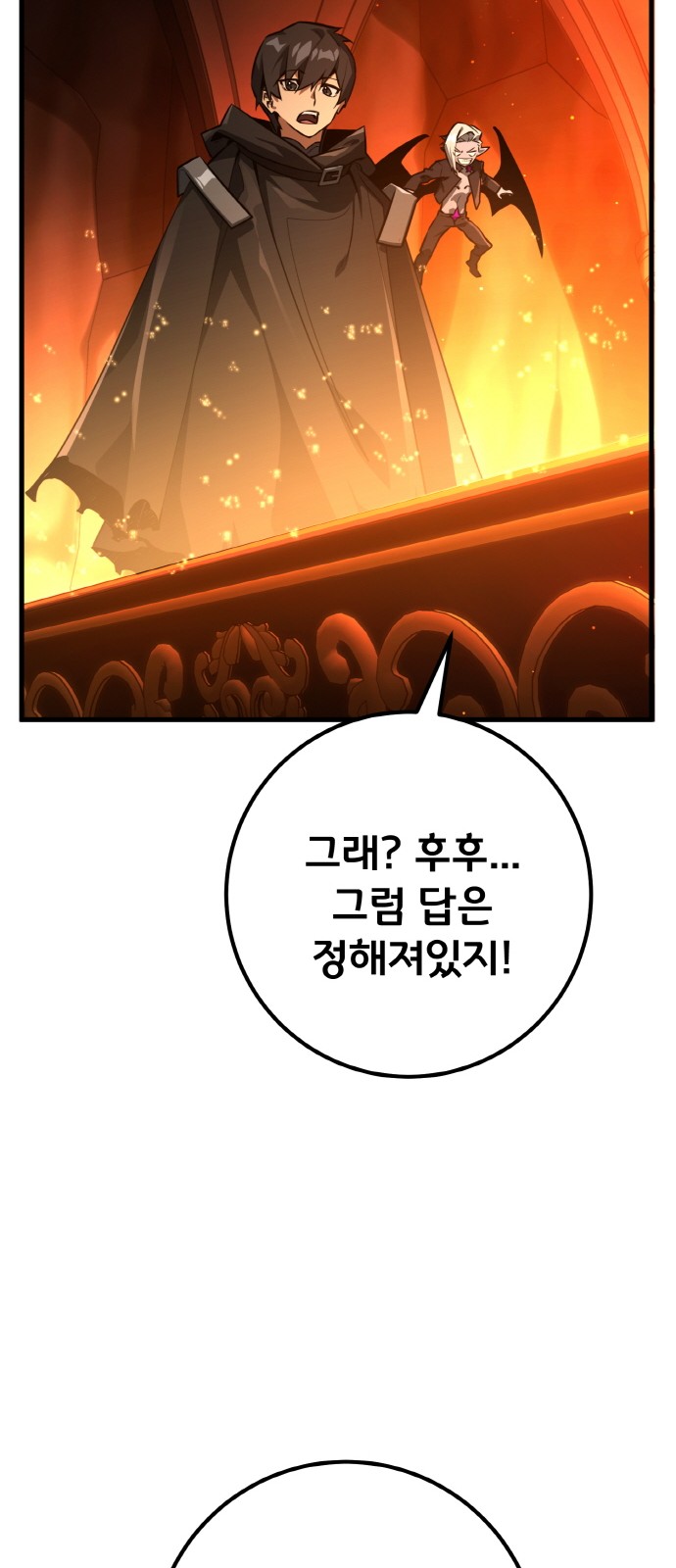 84 페이지