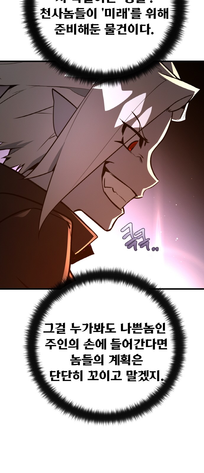 87 페이지