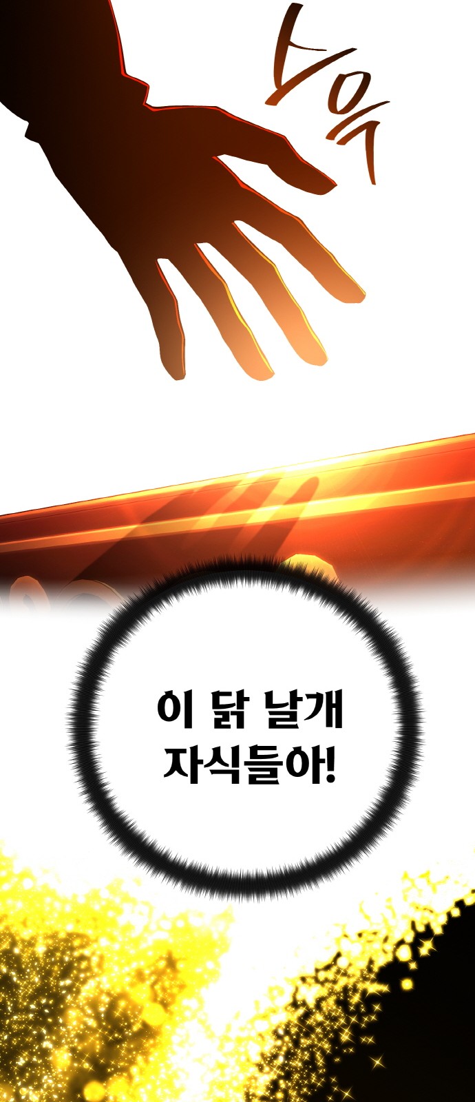 89 페이지