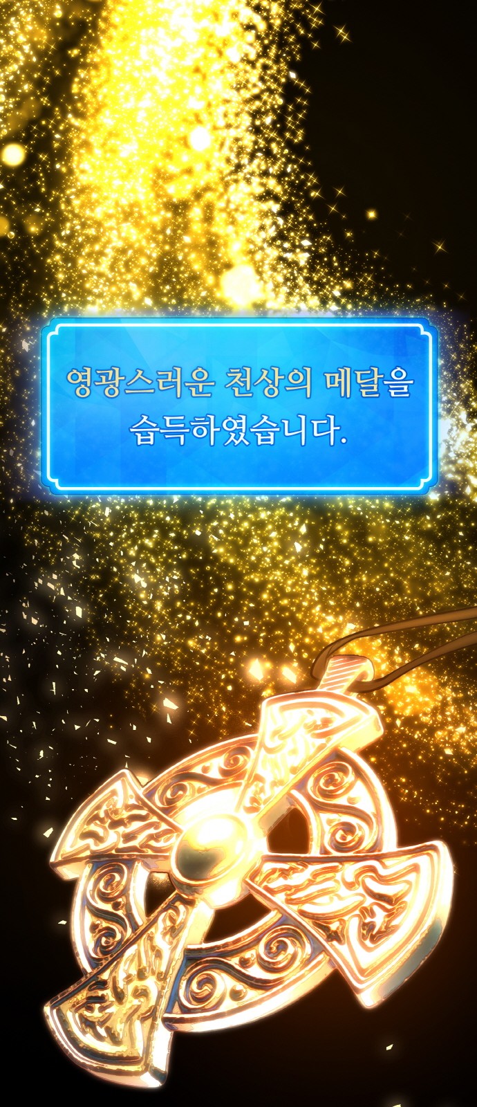 90 페이지