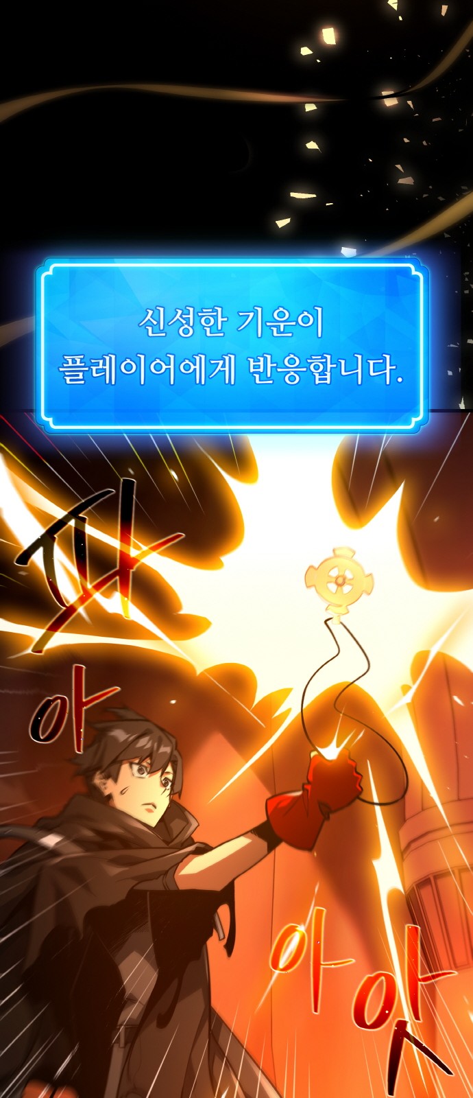 91 페이지