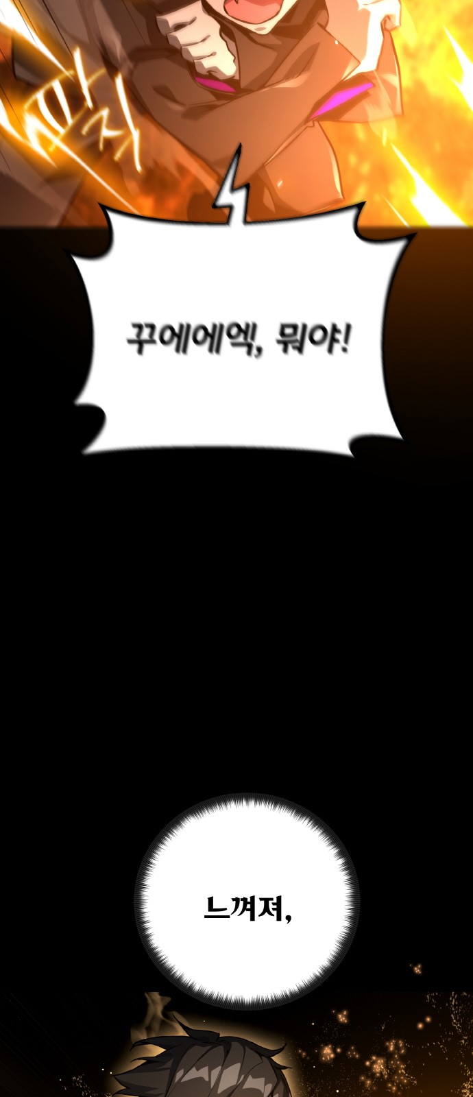 93 페이지