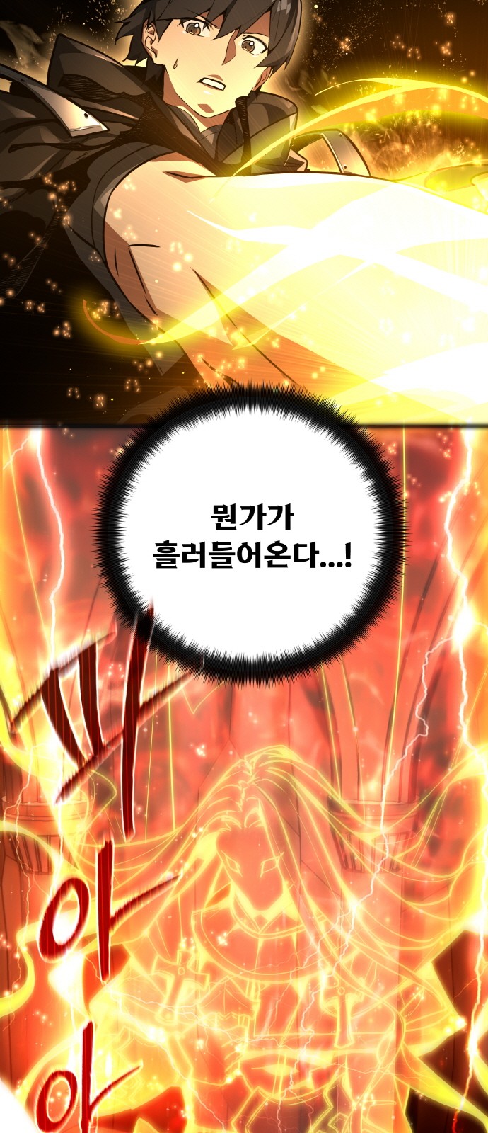 94 페이지