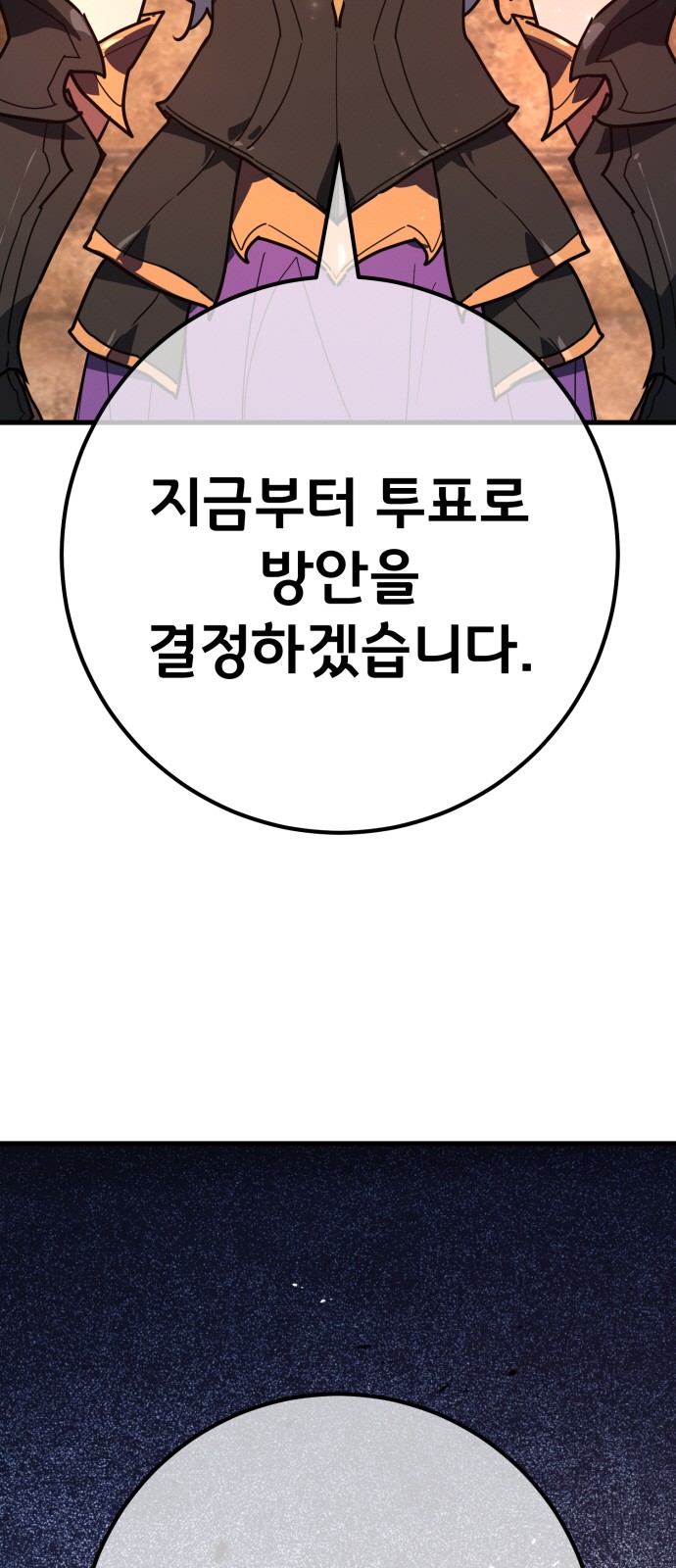 101 페이지