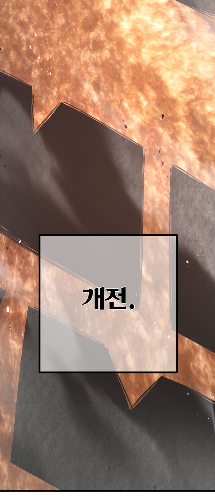 104 페이지
