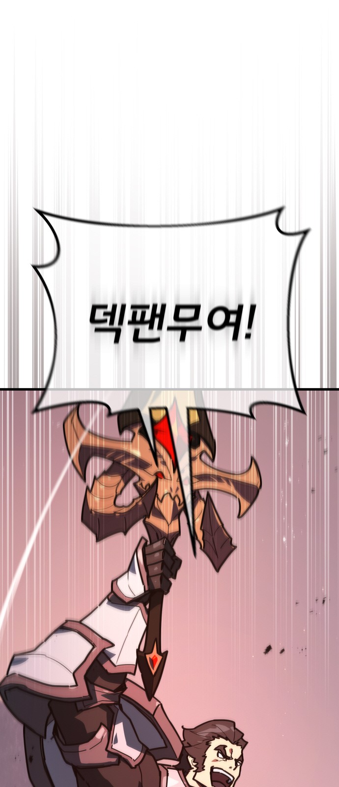 105 페이지