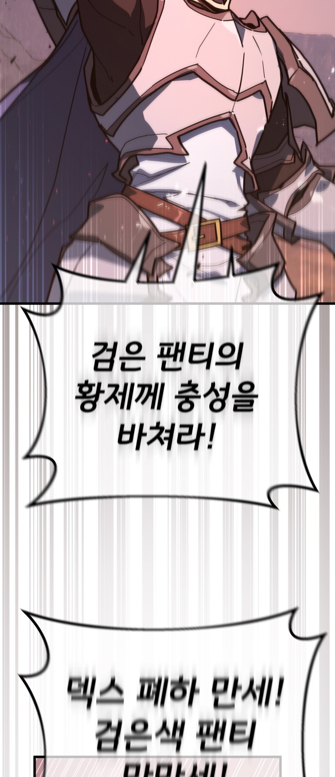 106 페이지