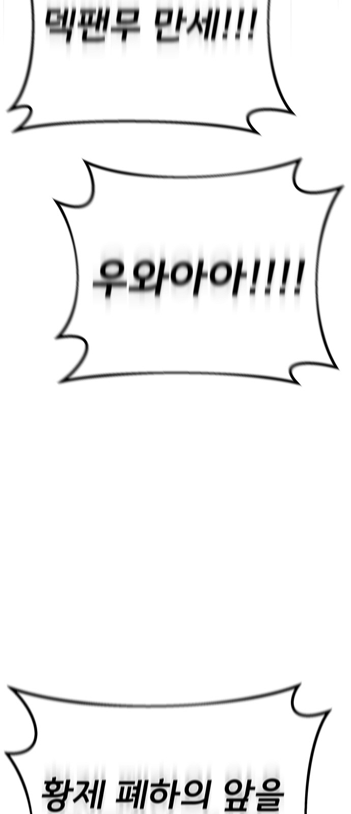 108 페이지