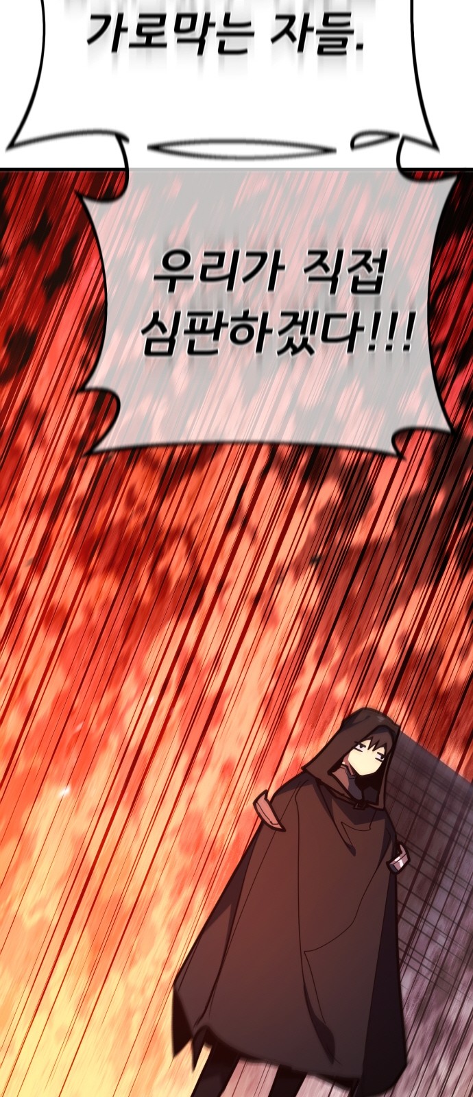109 페이지