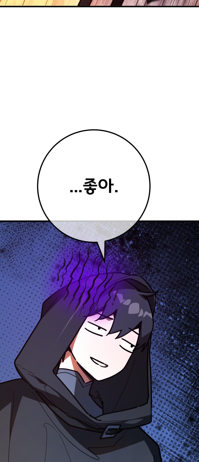 110 페이지