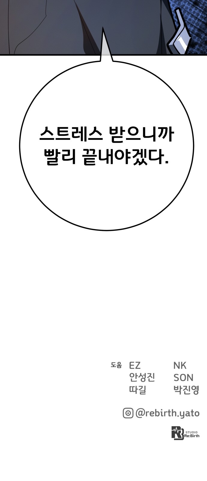 111 페이지