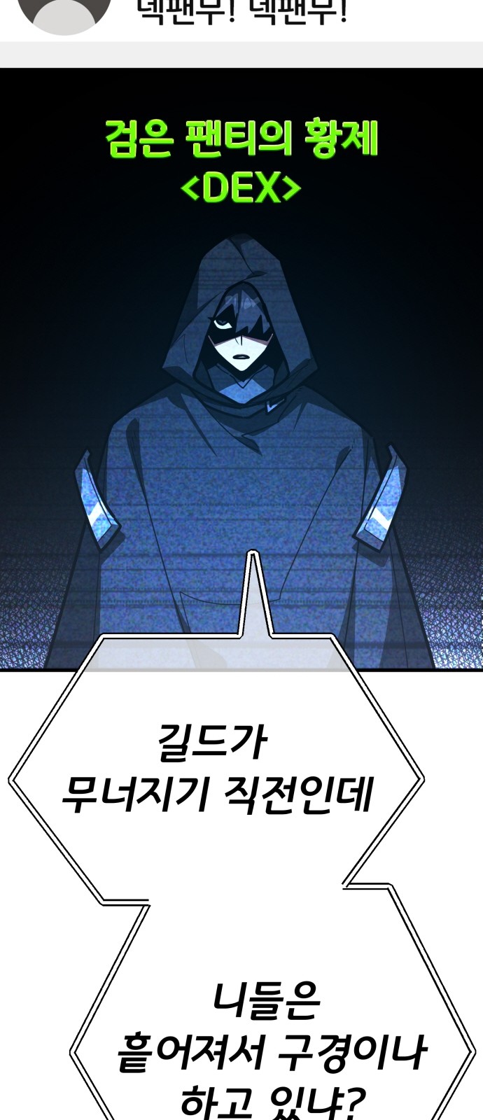 45 페이지