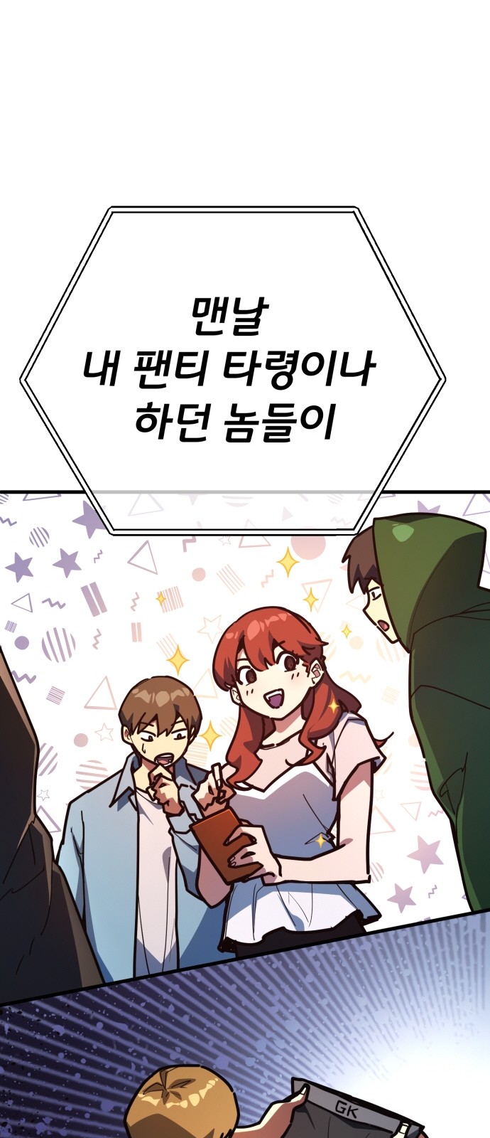 48 페이지