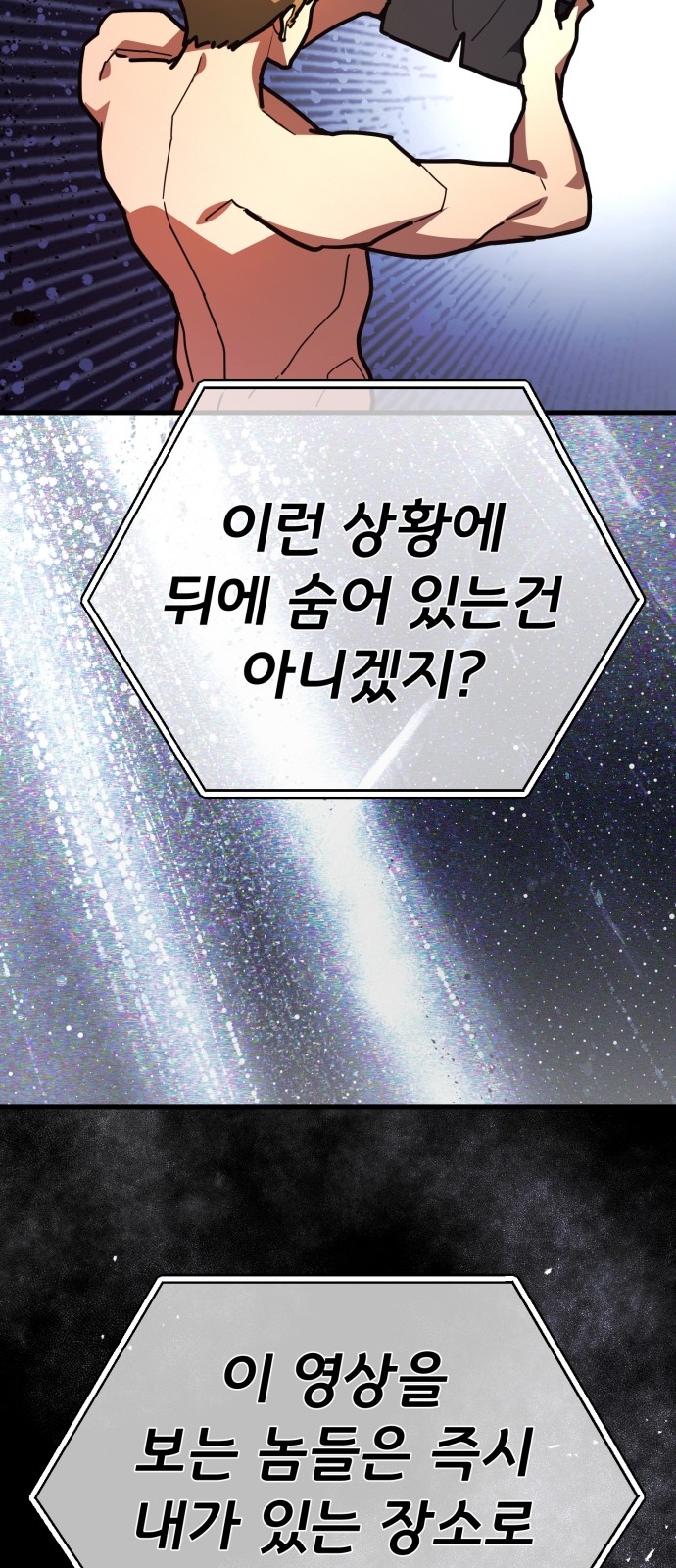 49 페이지