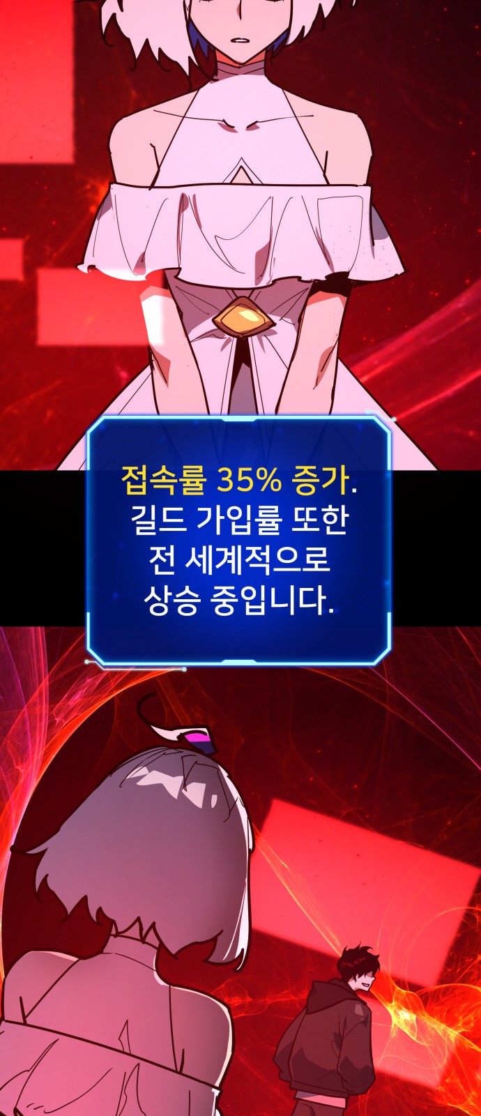 71 페이지