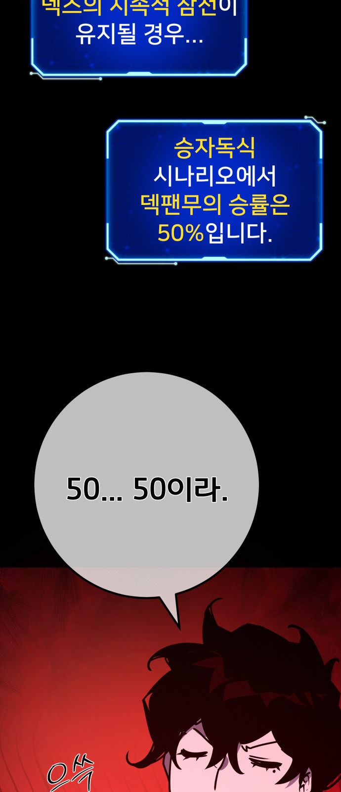 76 페이지