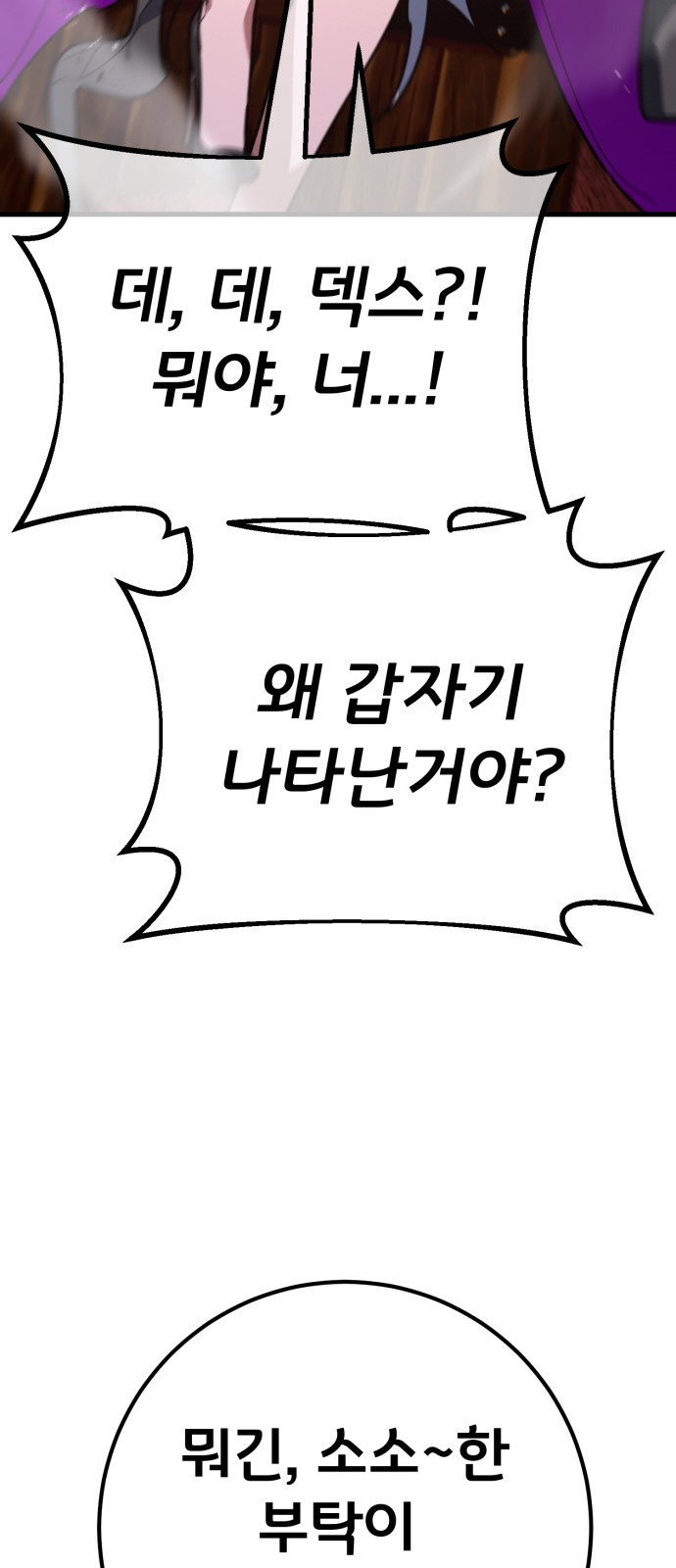 82 페이지
