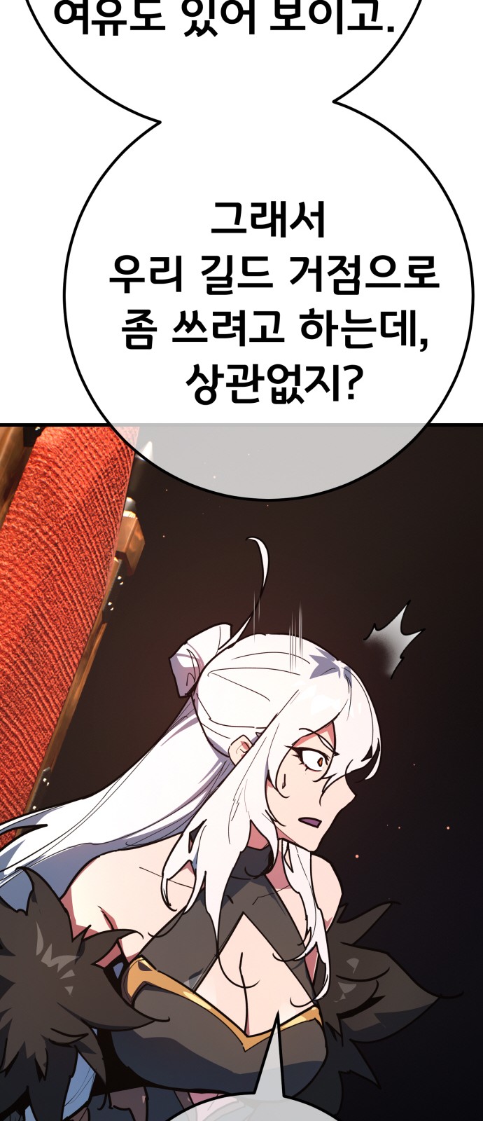 84 페이지