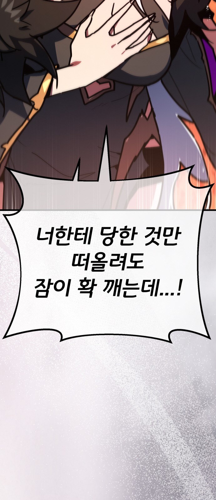 87 페이지
