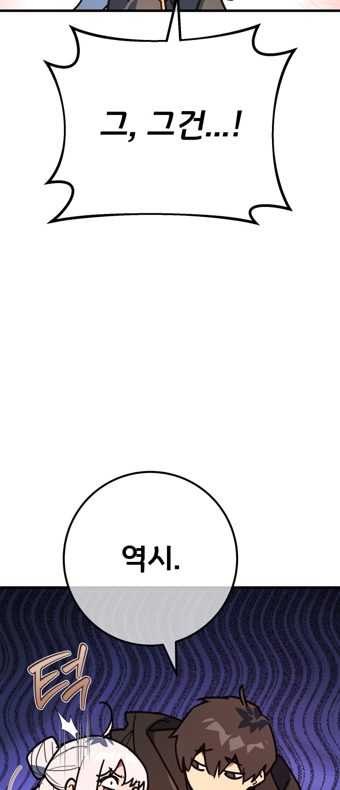 91 페이지