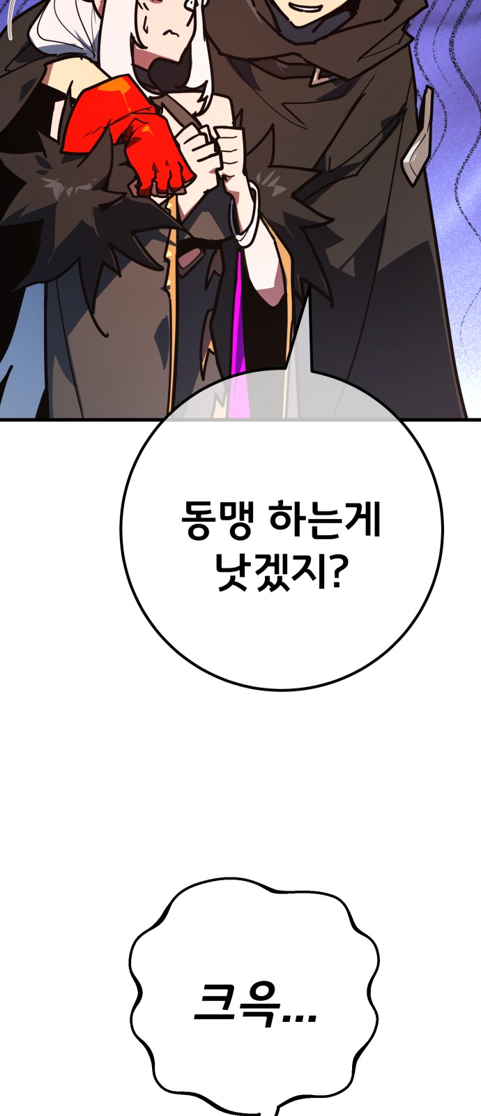 92 페이지