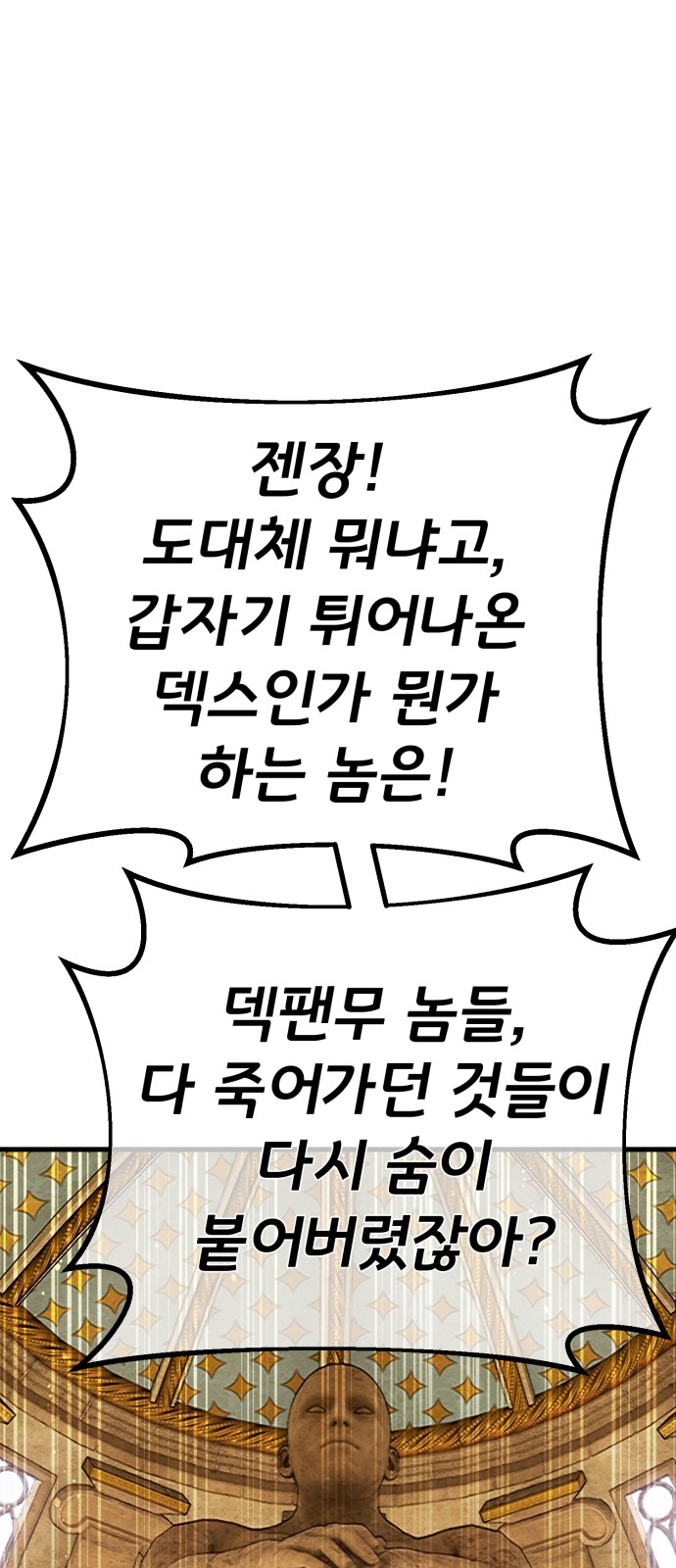 94 페이지