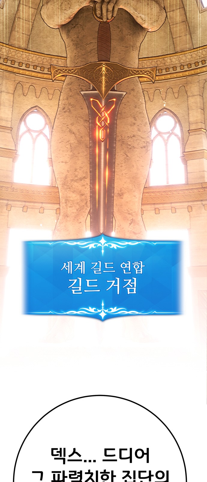 95 페이지