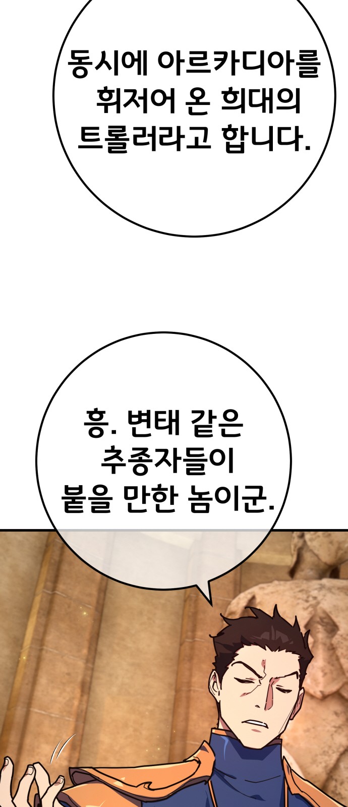97 페이지