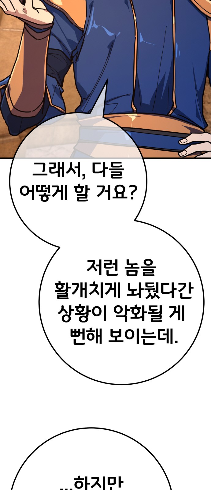 98 페이지