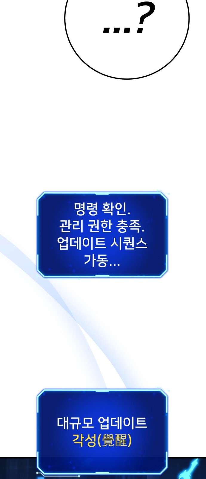 102 페이지