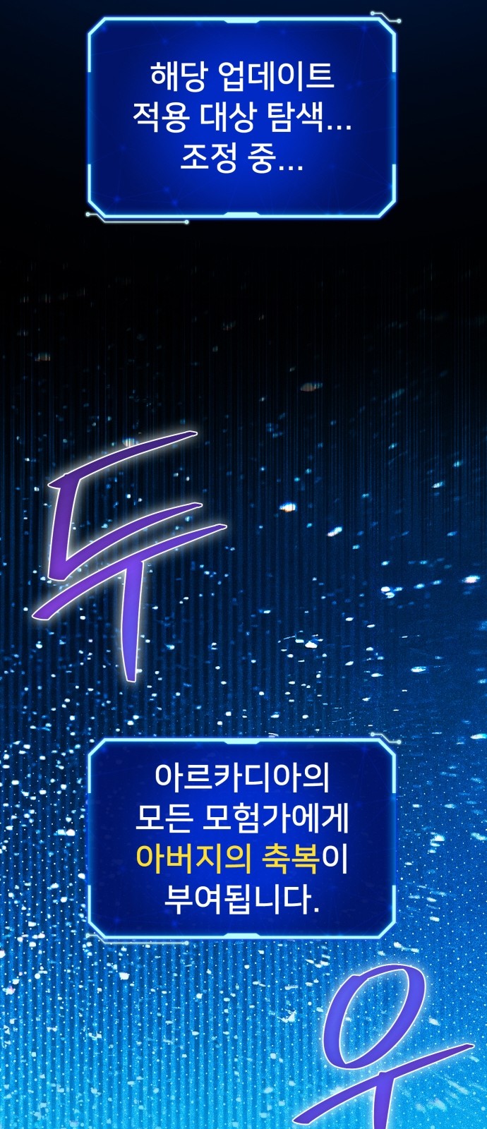 104 페이지