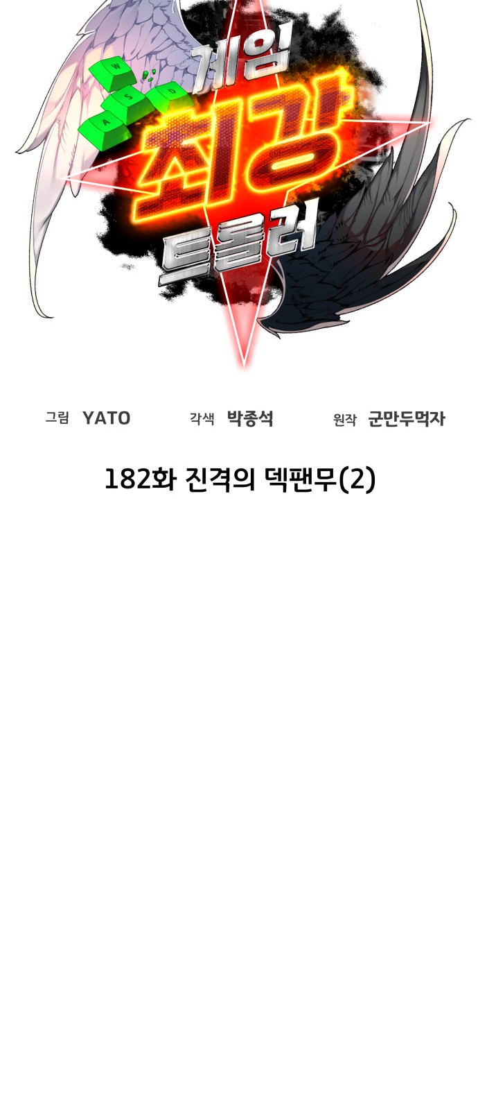 12 페이지