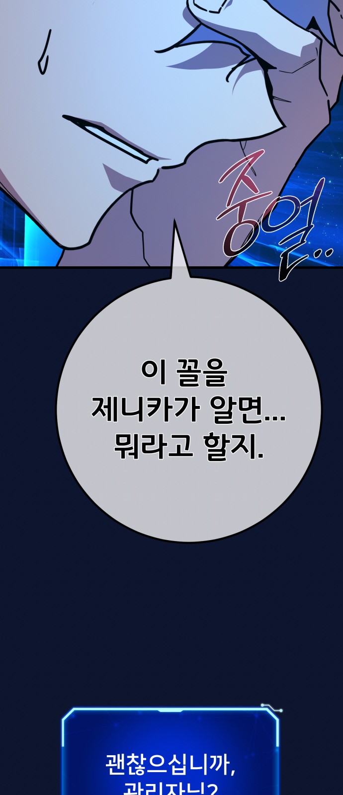 39 페이지