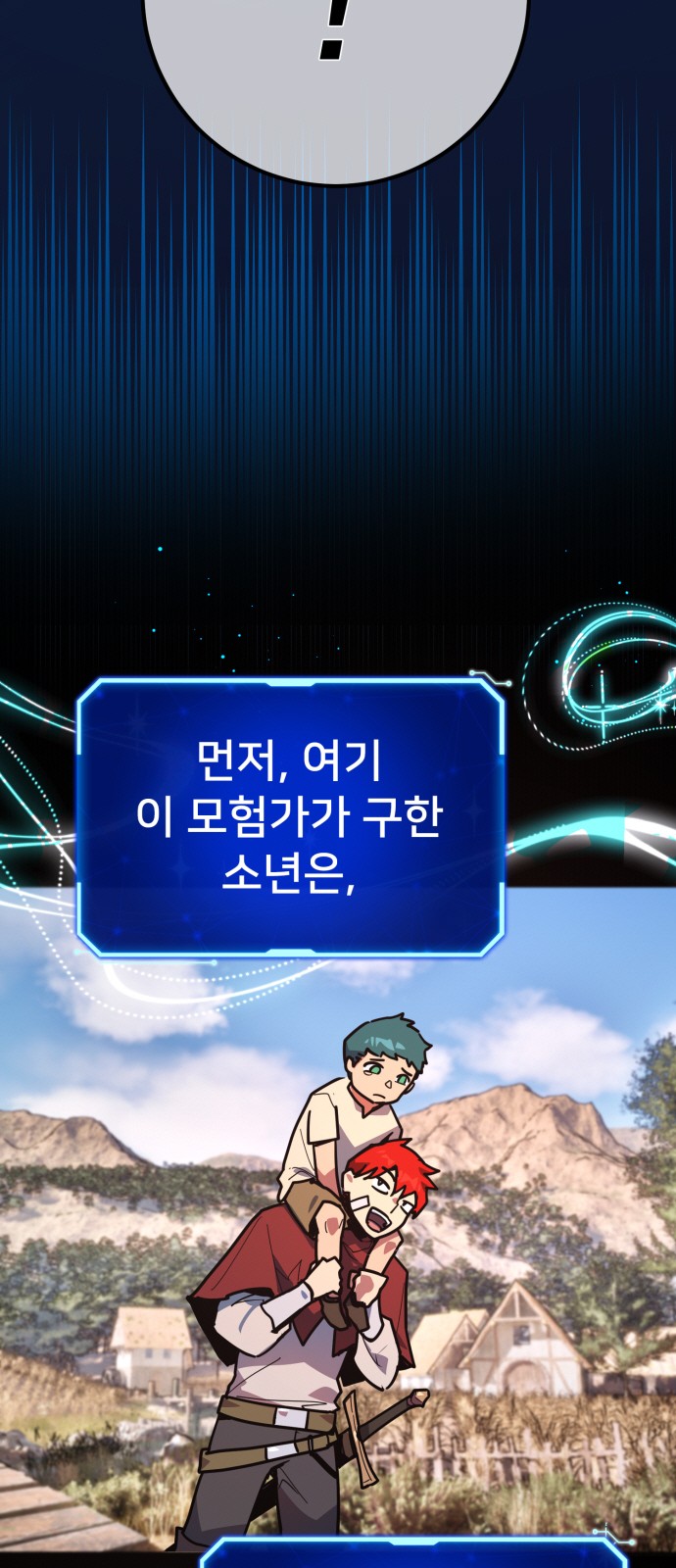 54 페이지