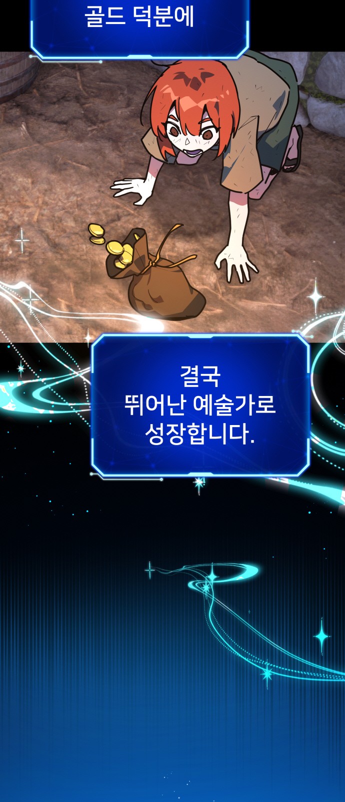 56 페이지