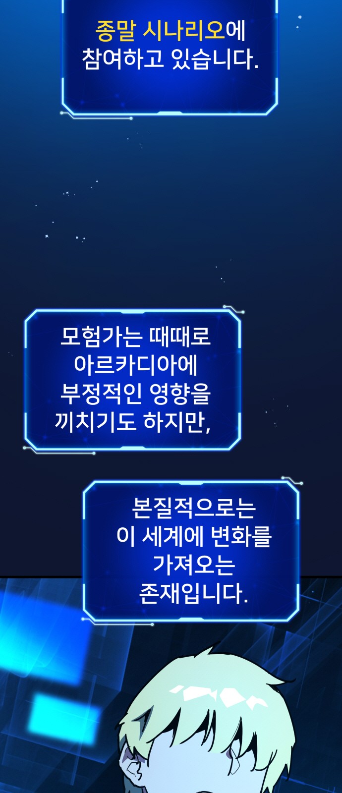 58 페이지