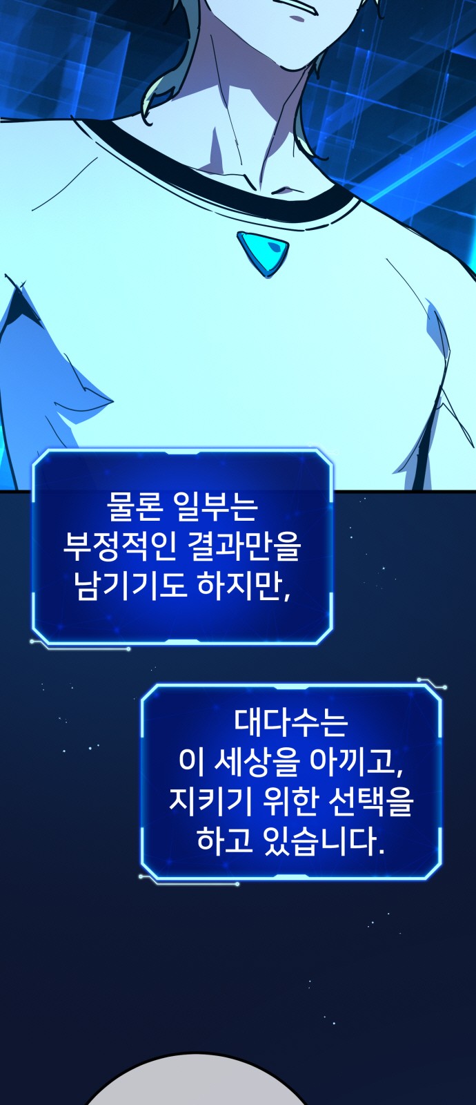 59 페이지
