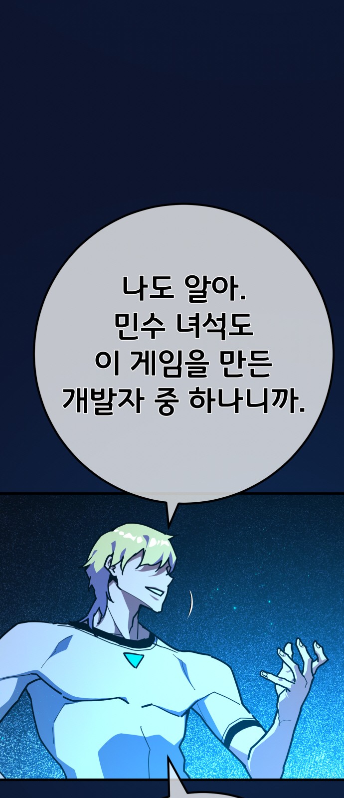 65 페이지