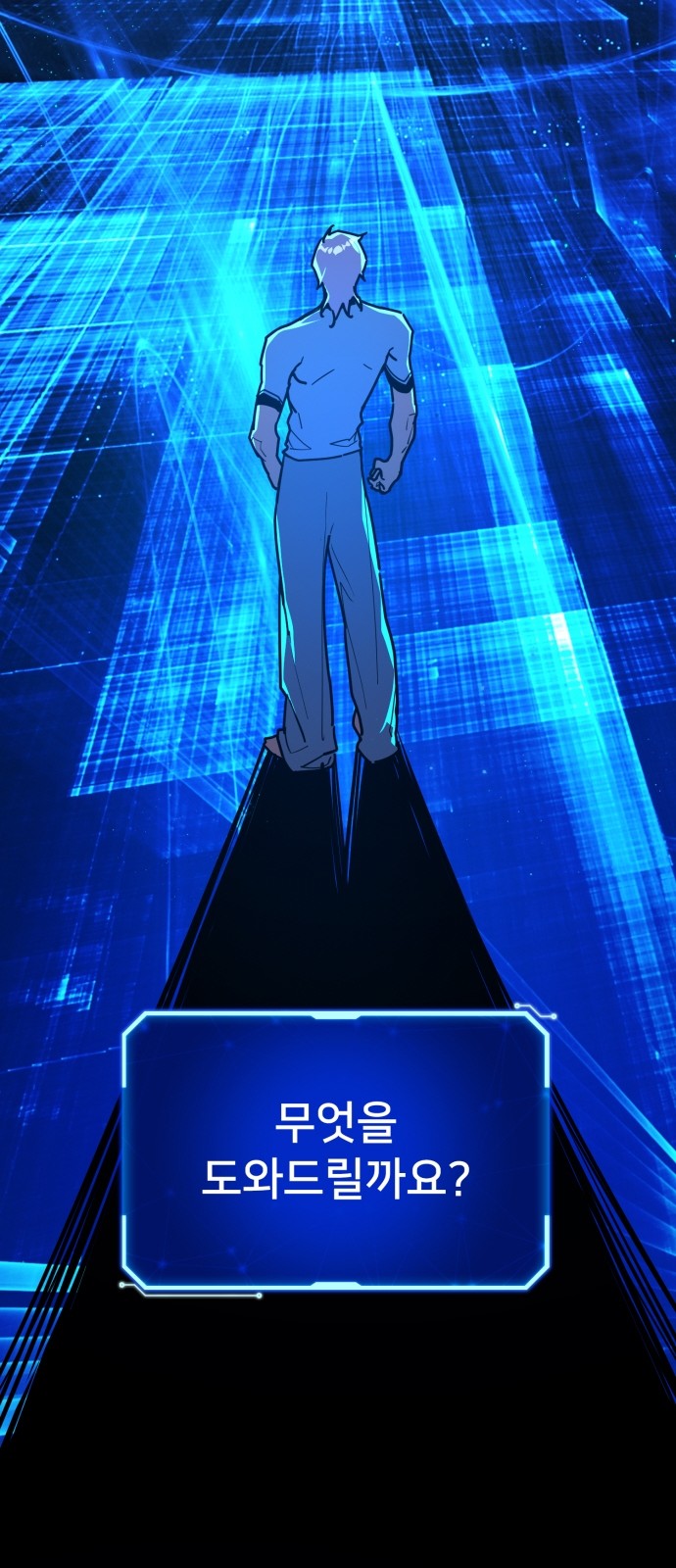 71 페이지
