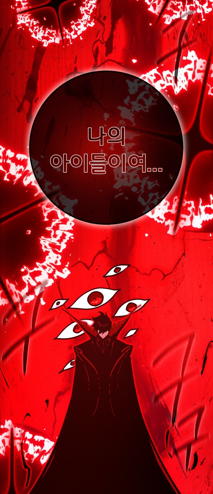 83 페이지