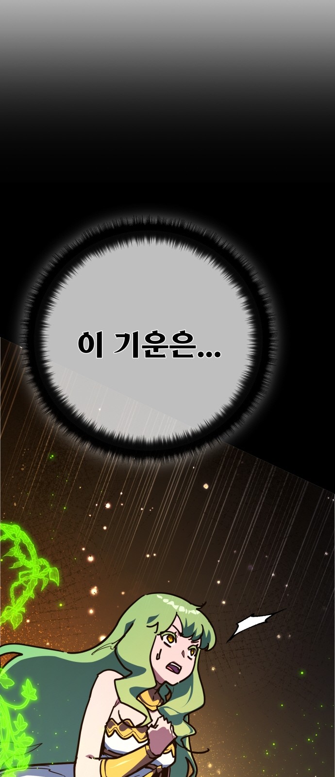87 페이지
