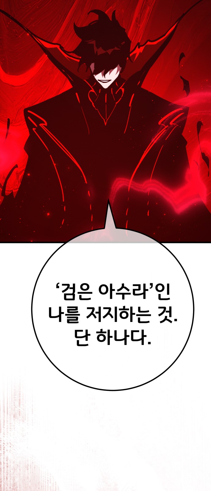 92 페이지