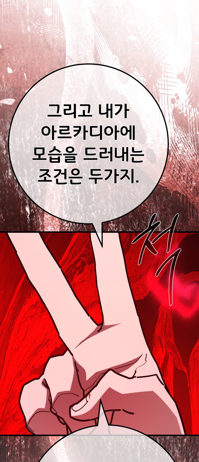 93 페이지