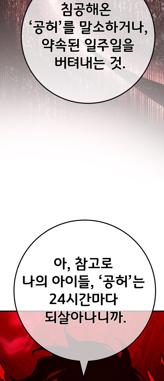 94 페이지