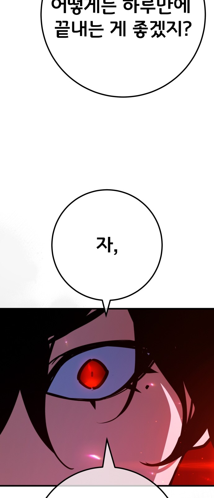 96 페이지