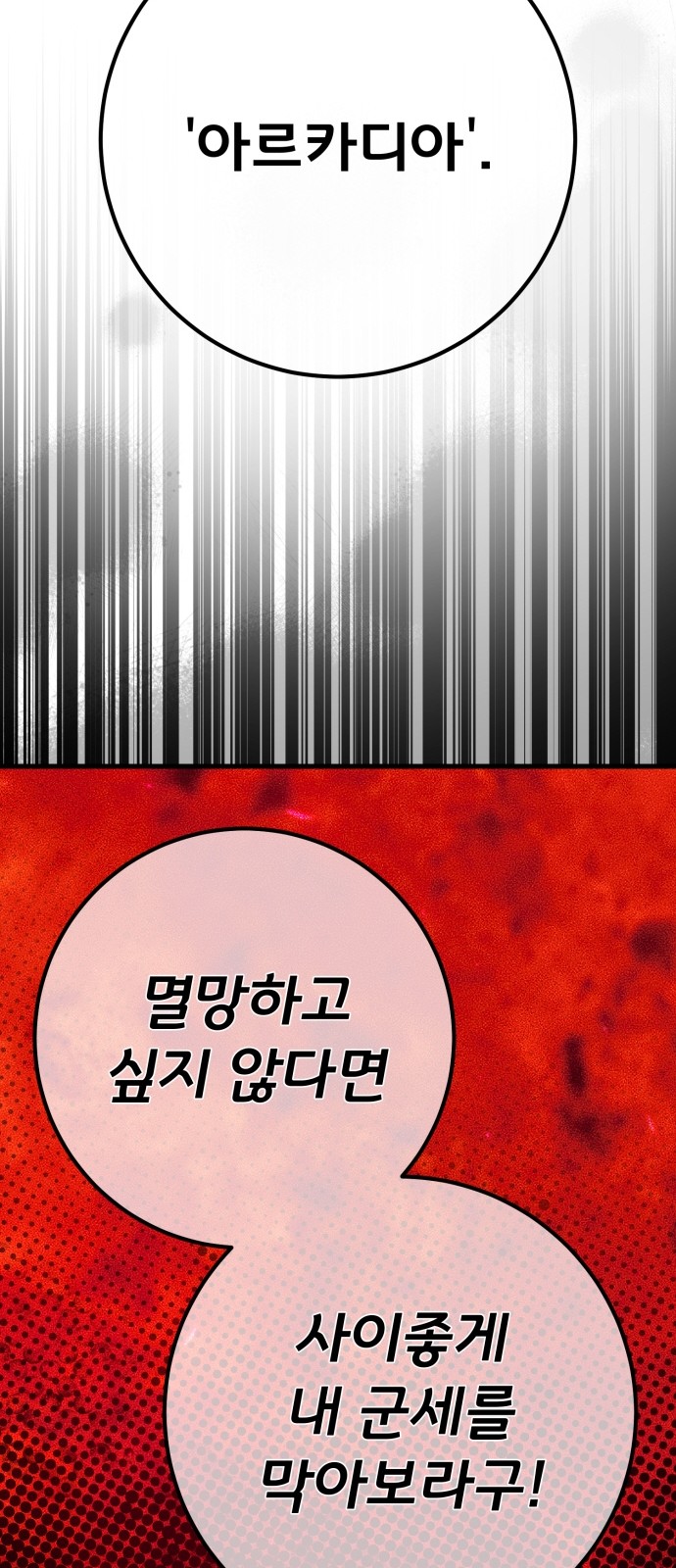 97 페이지