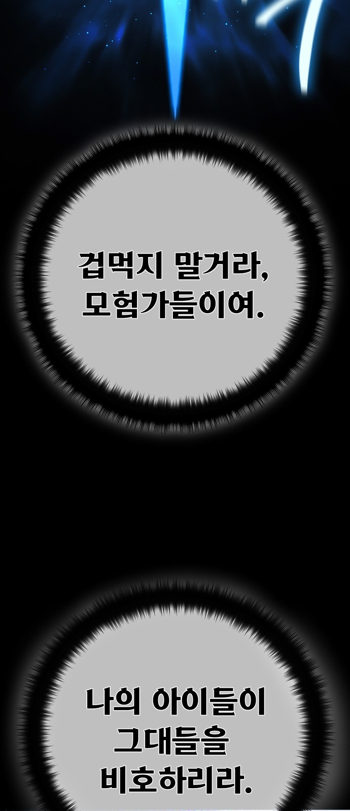99 페이지