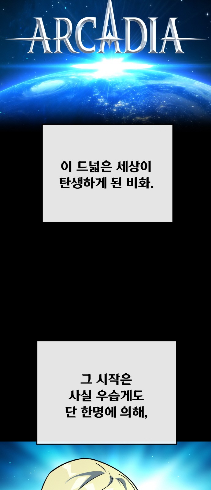 100 페이지