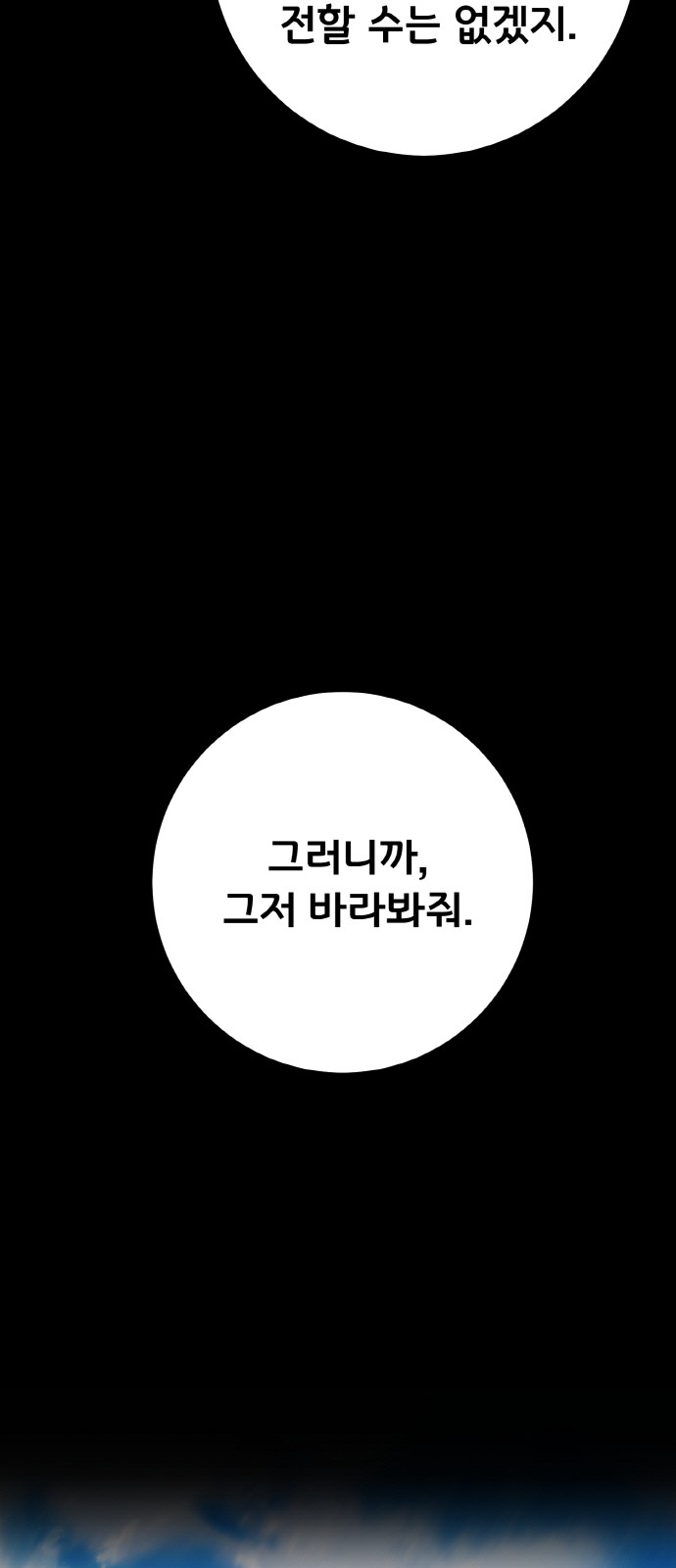 103 페이지