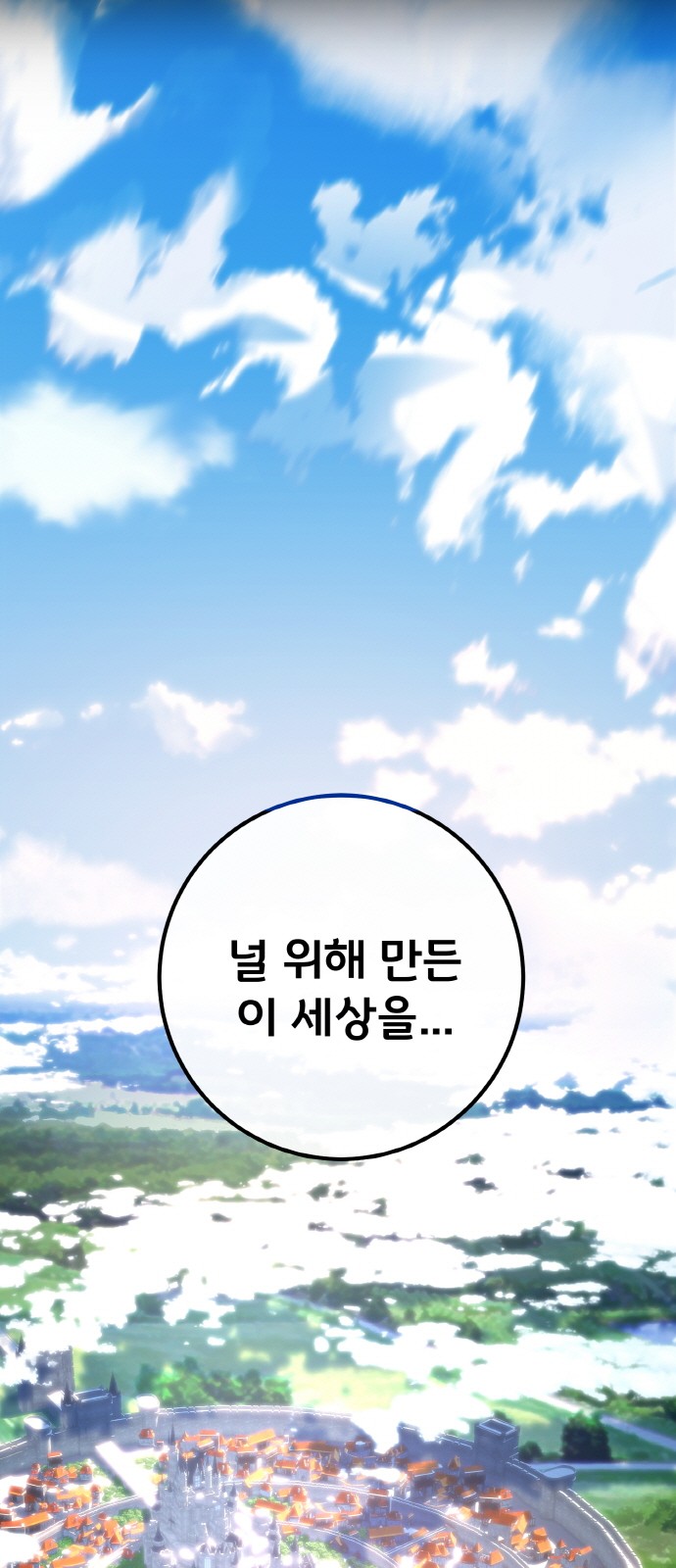 104 페이지